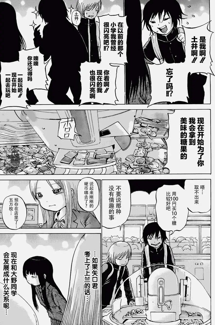第24回
