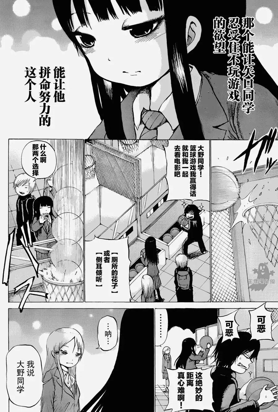 第24回
