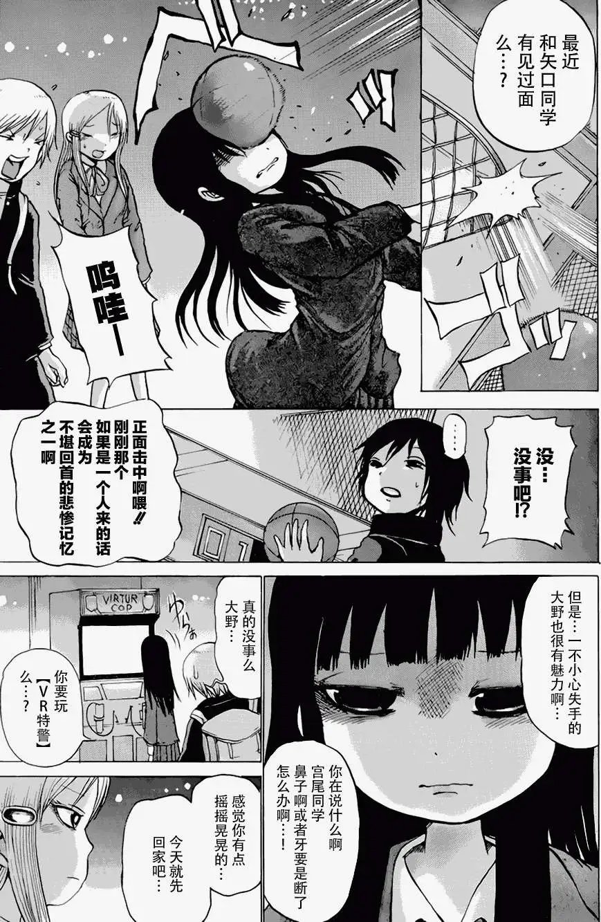 第24回