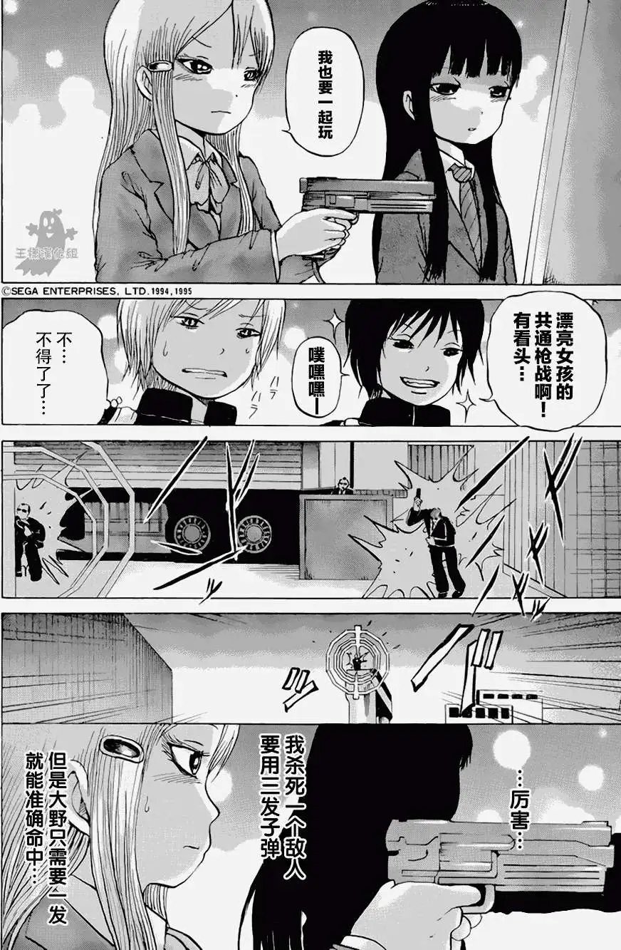 第24回