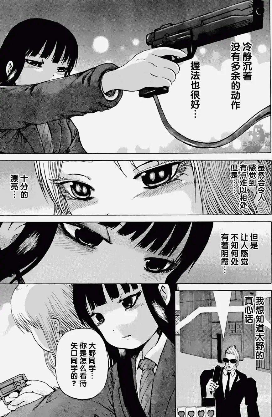 第24回