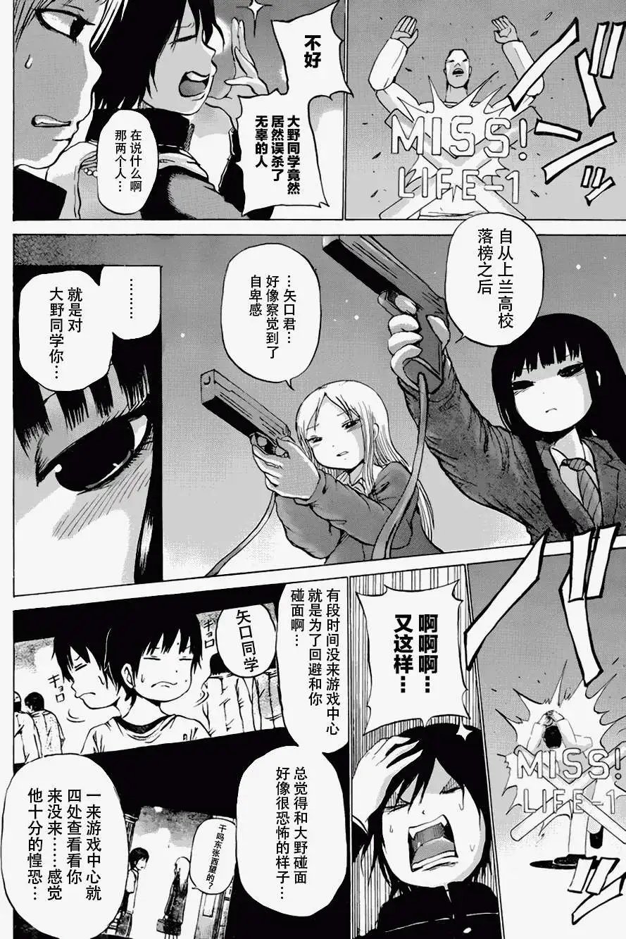 第24回