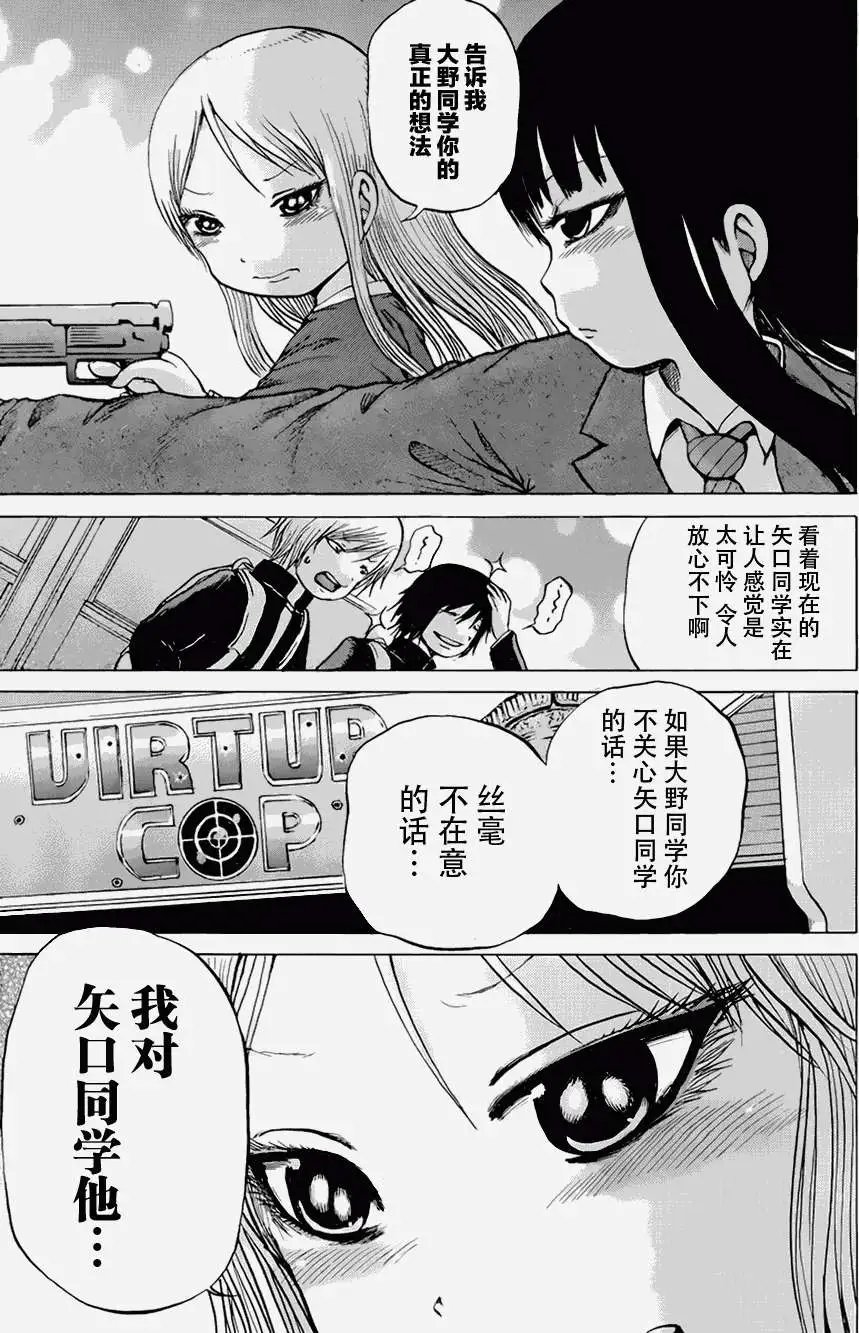 第24回
