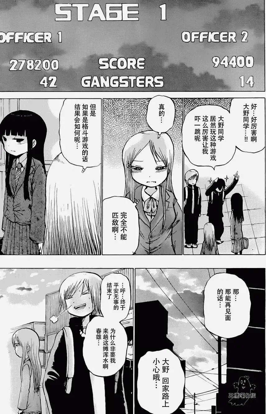 第24回