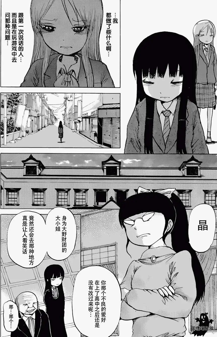 第24回