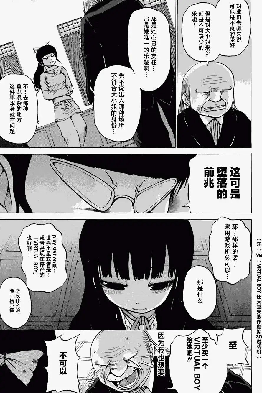 第24回