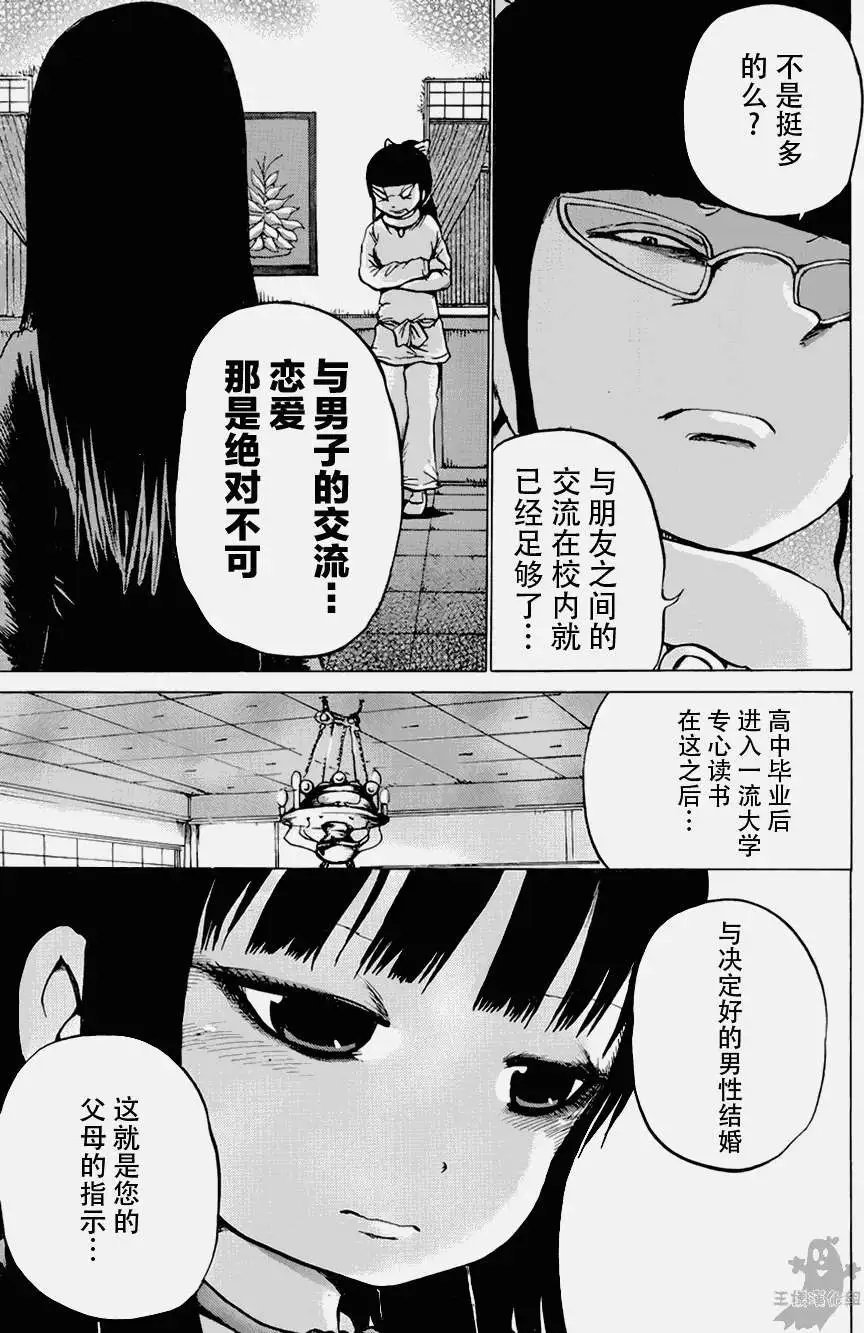 第24回
