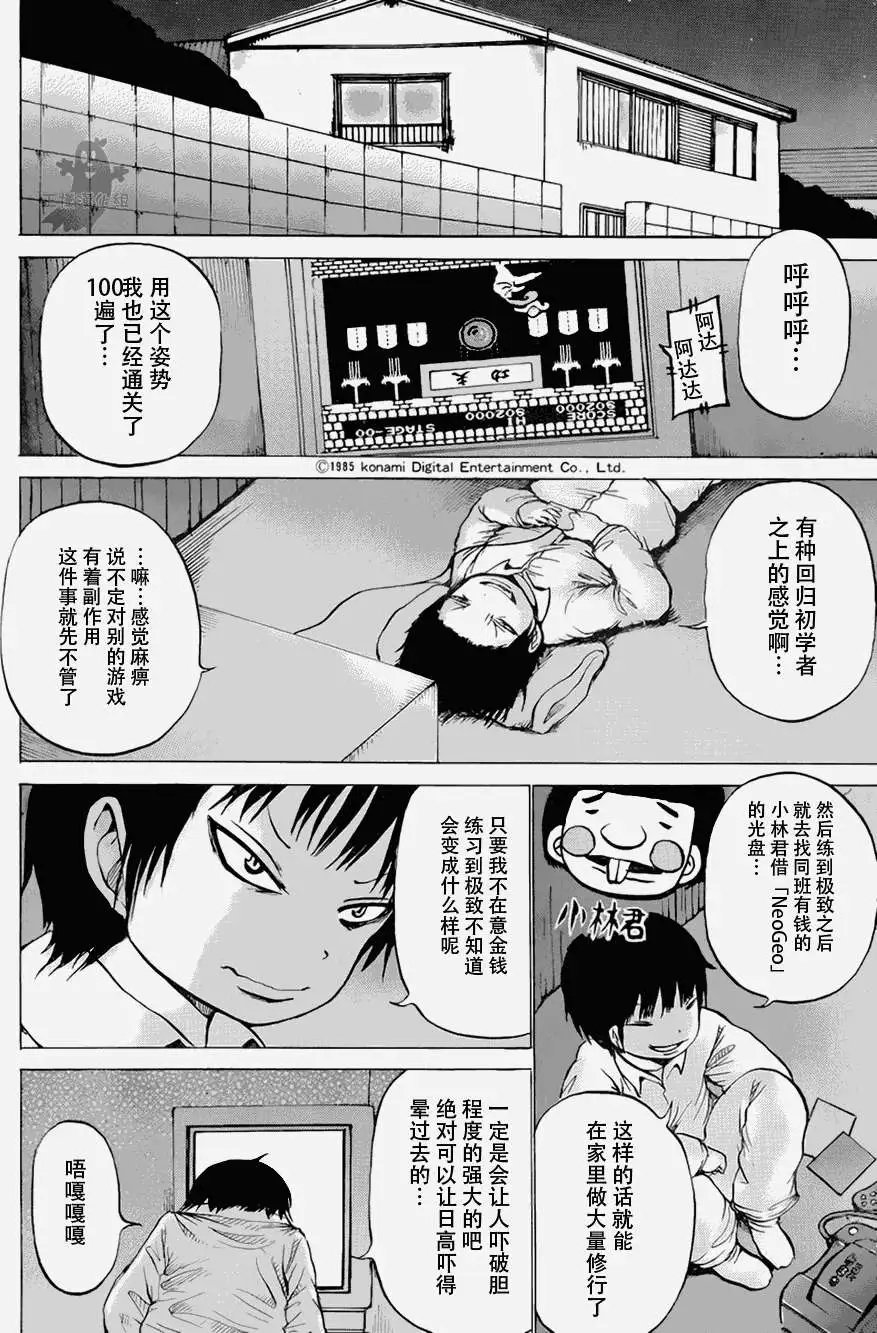 第24回
