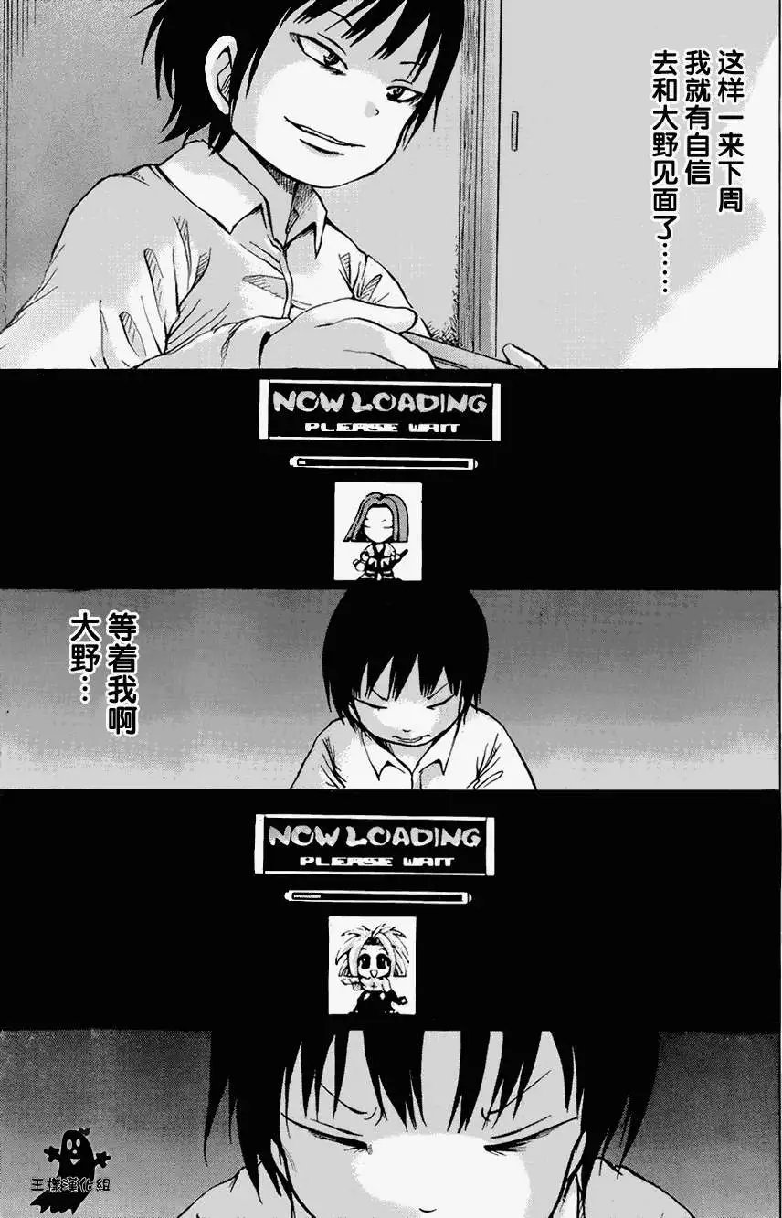 第24回