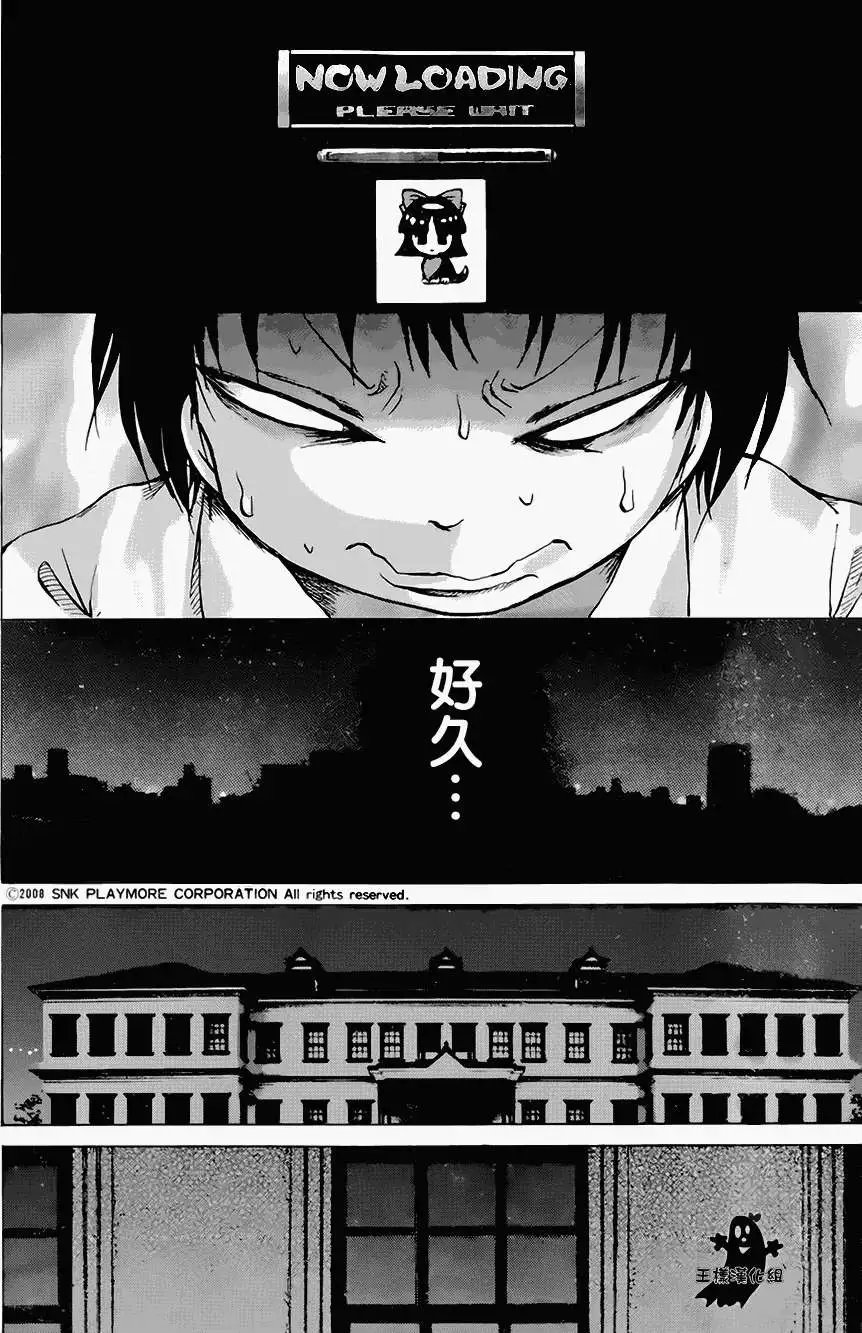 第24回