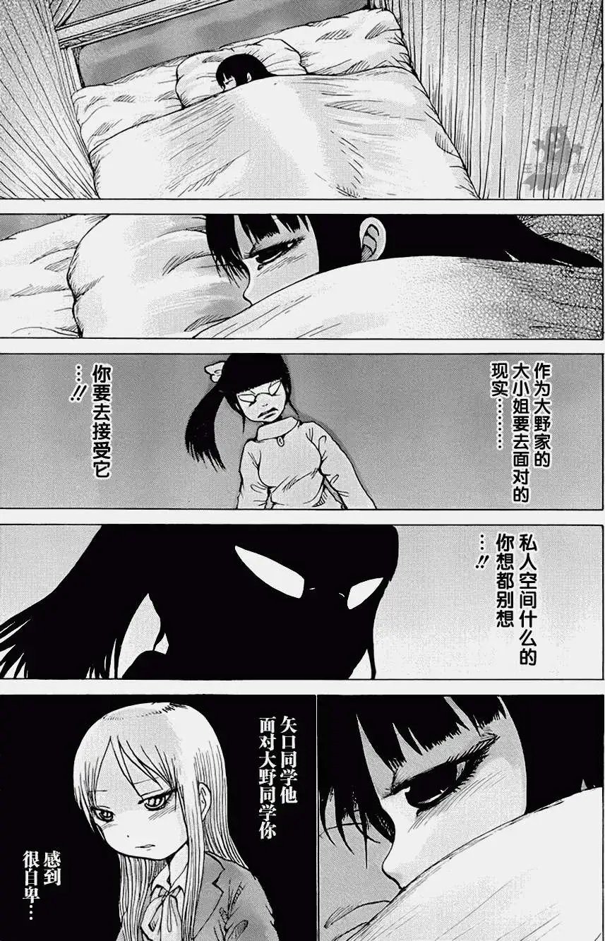 第24回