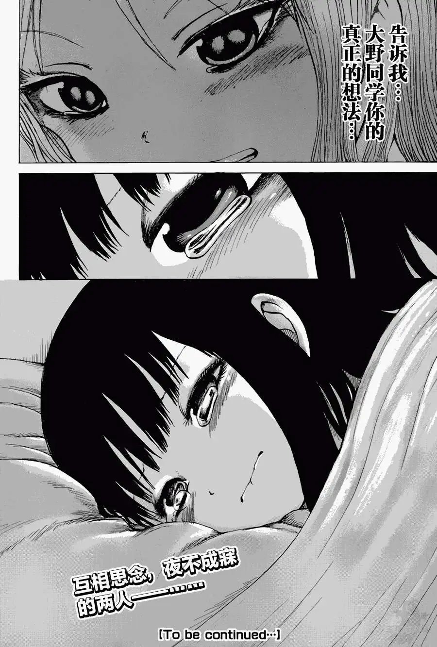 第24回