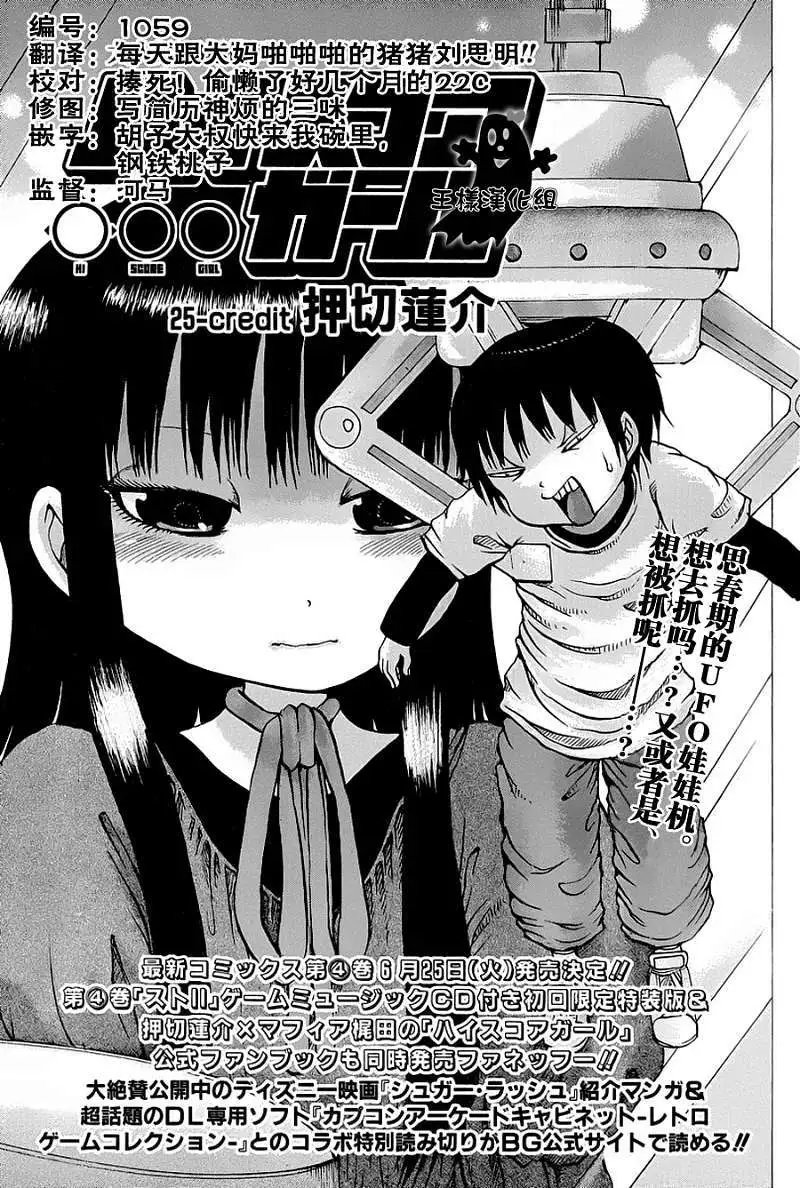 第25回