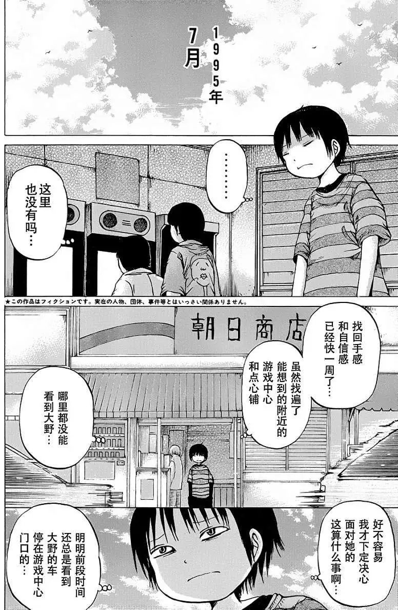 第25回