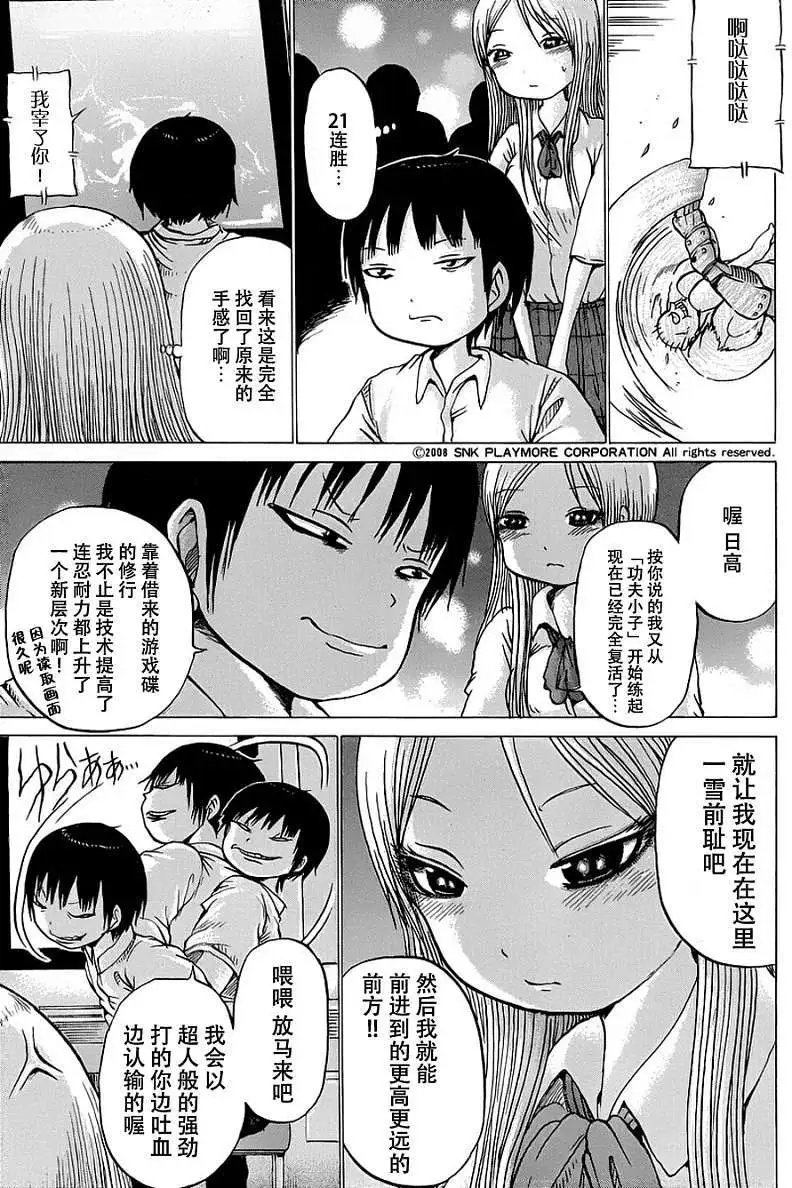 第25回