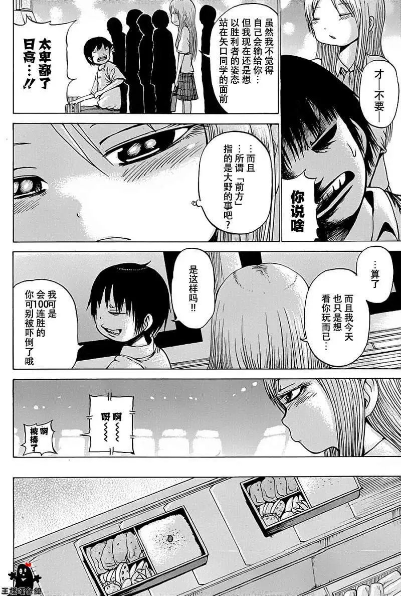 第25回