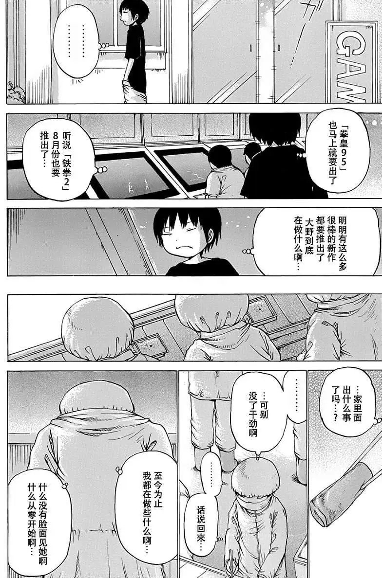 第25回