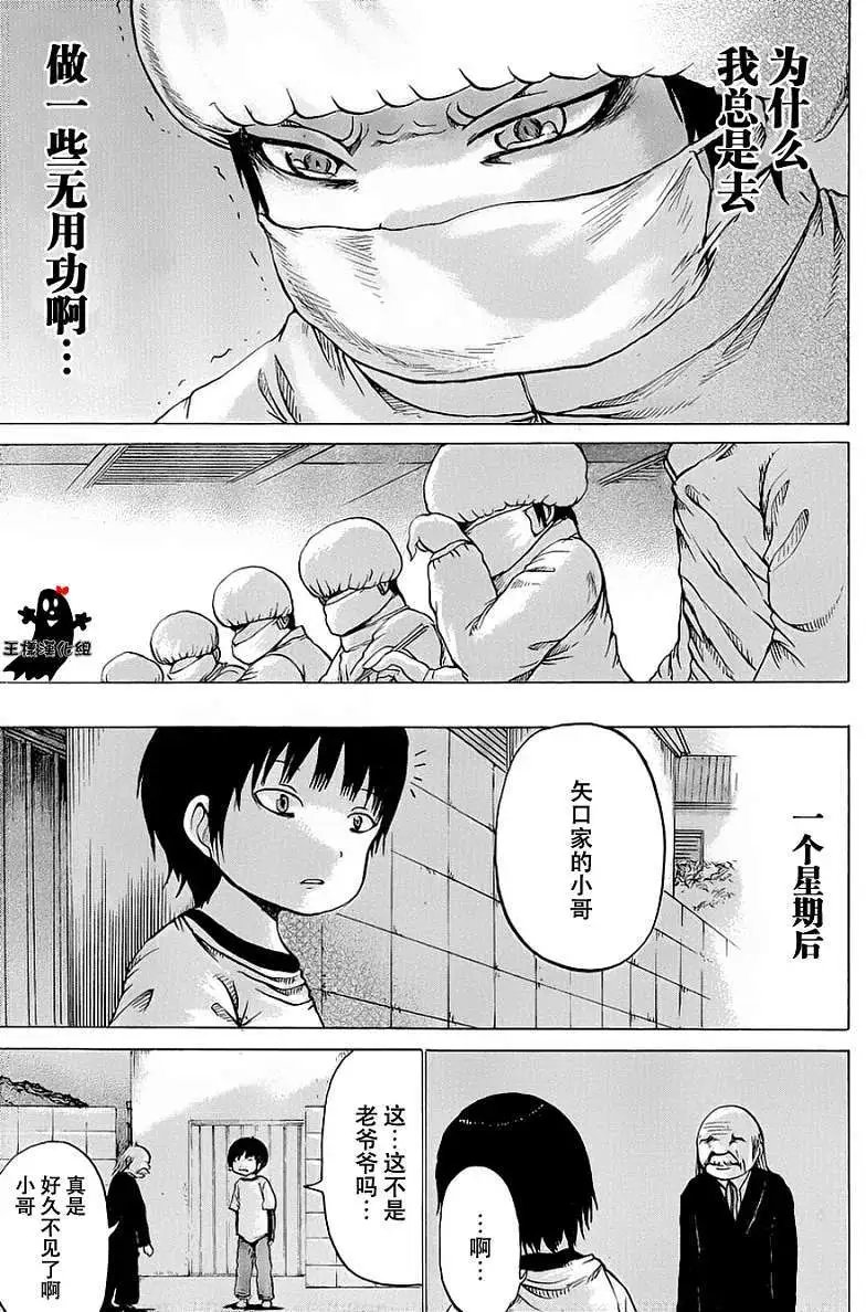第25回