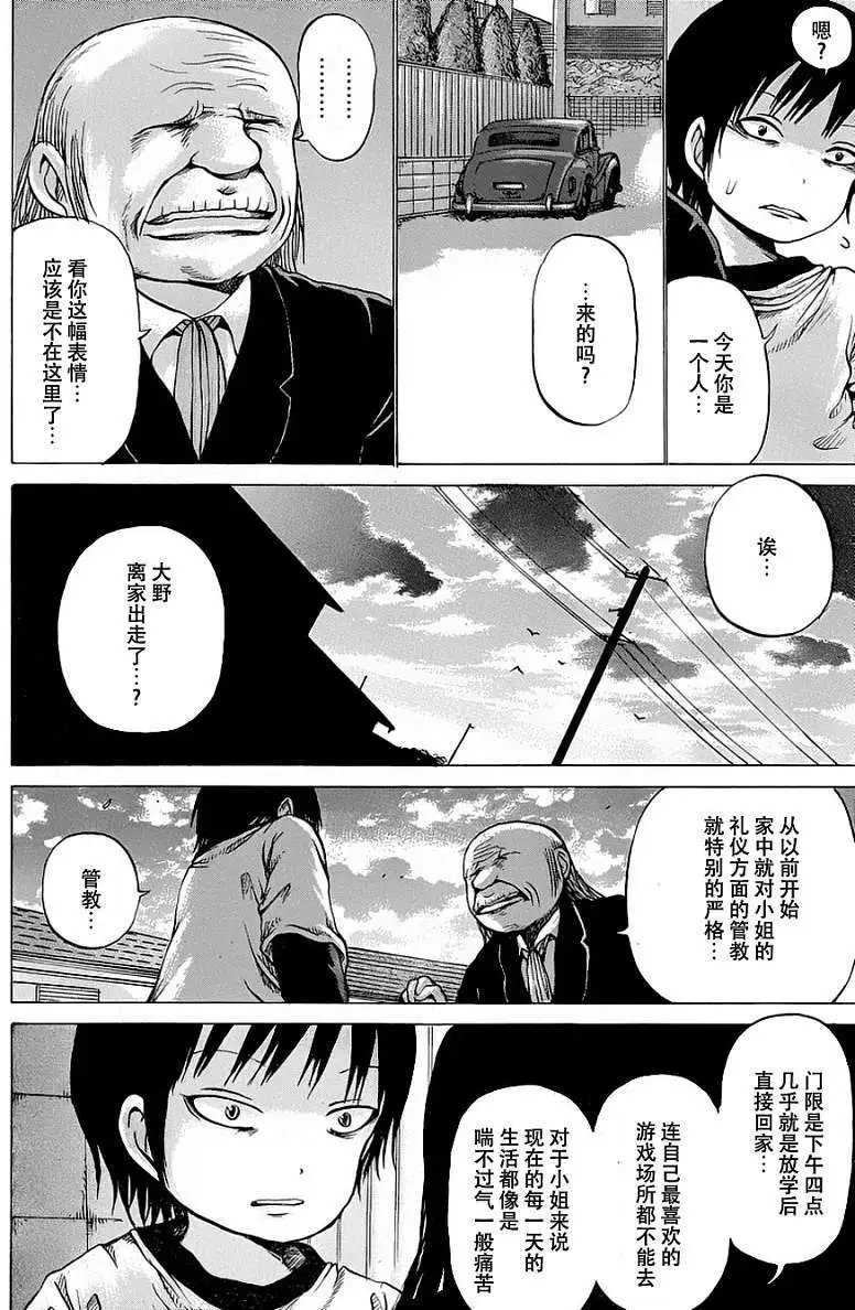 第25回