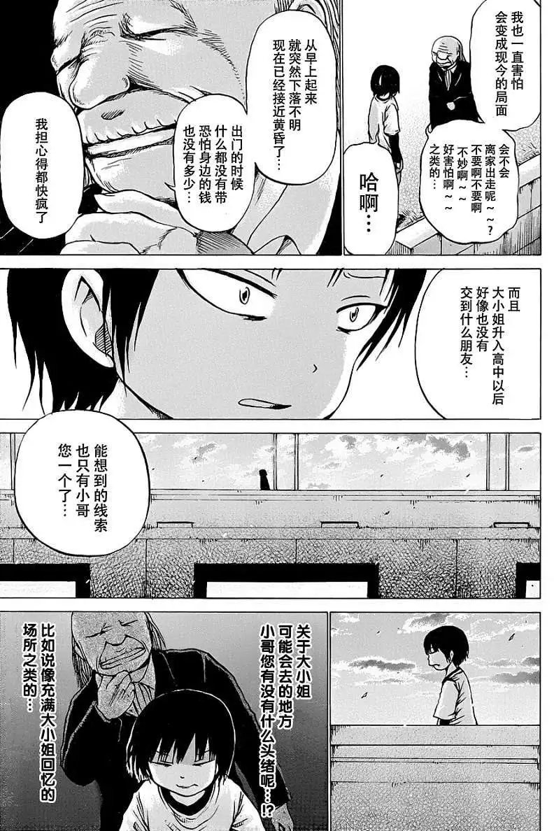 第25回