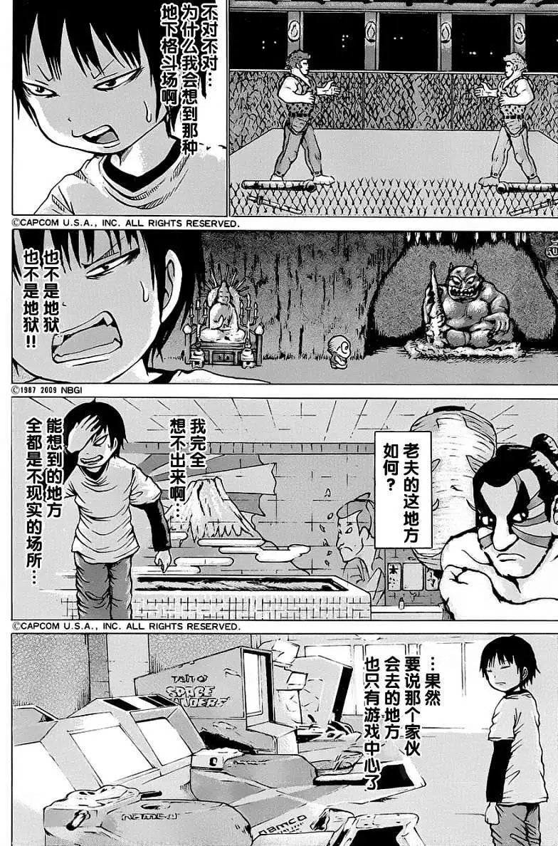 第25回