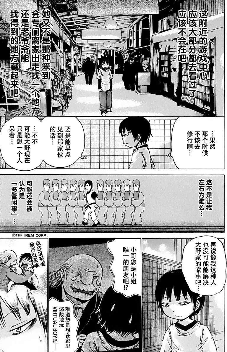第25回