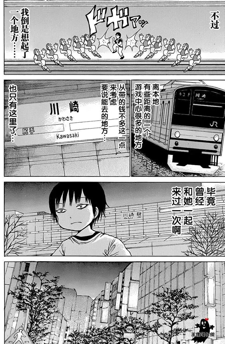 第25回