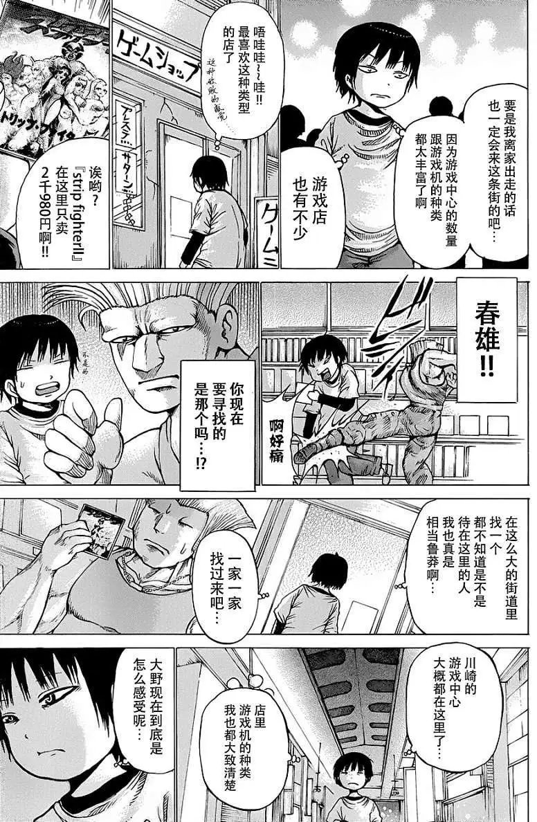 第25回