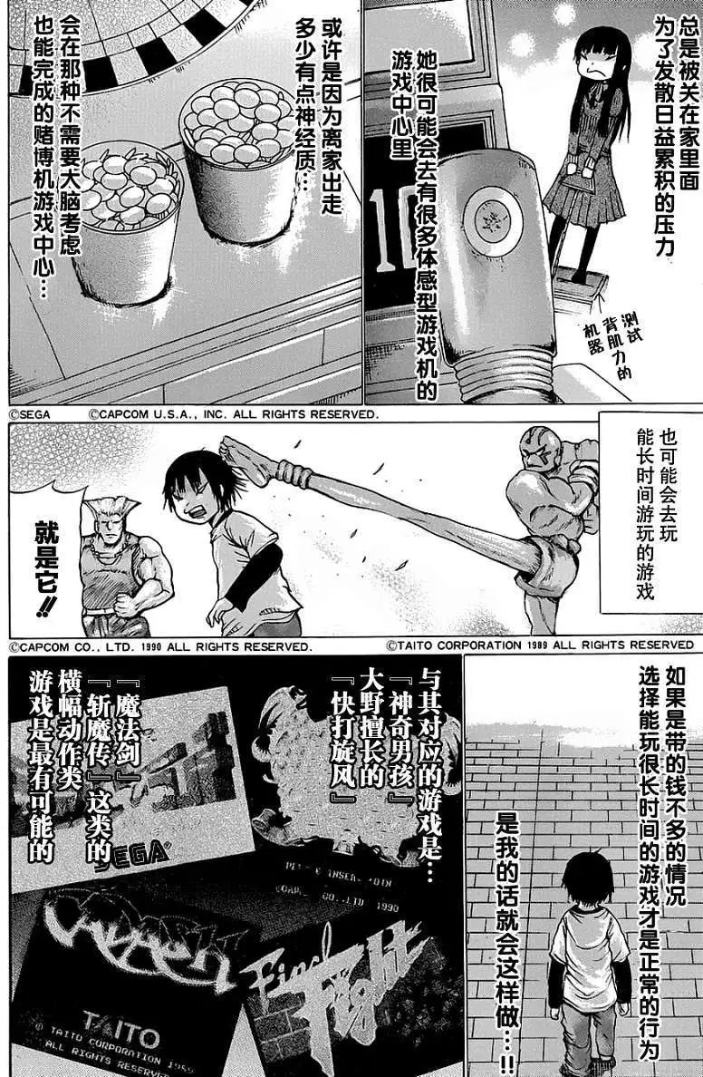 第25回