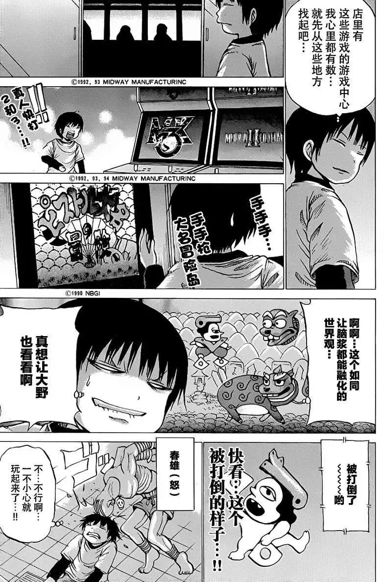 第25回