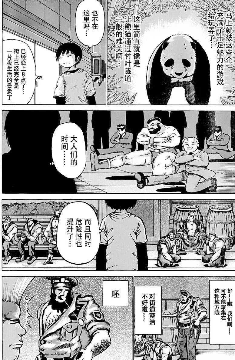 第25回