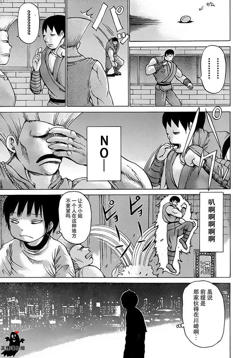 第25回