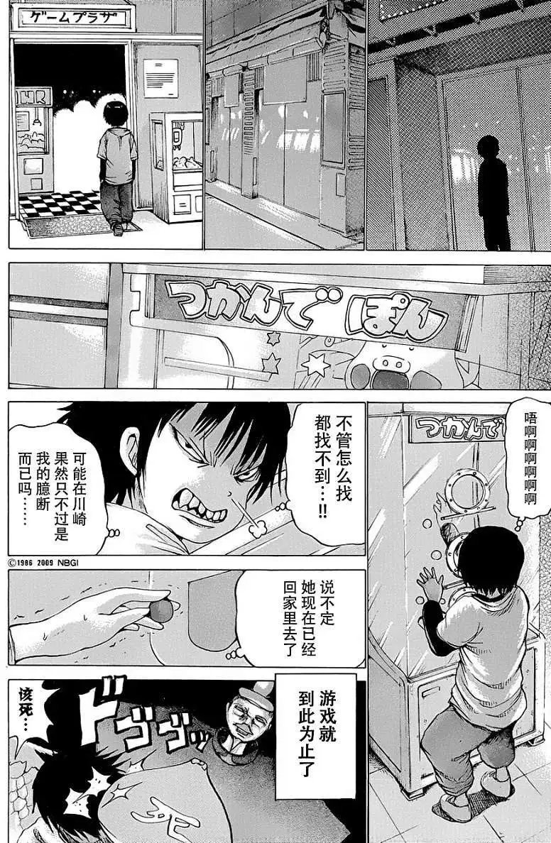 第25回