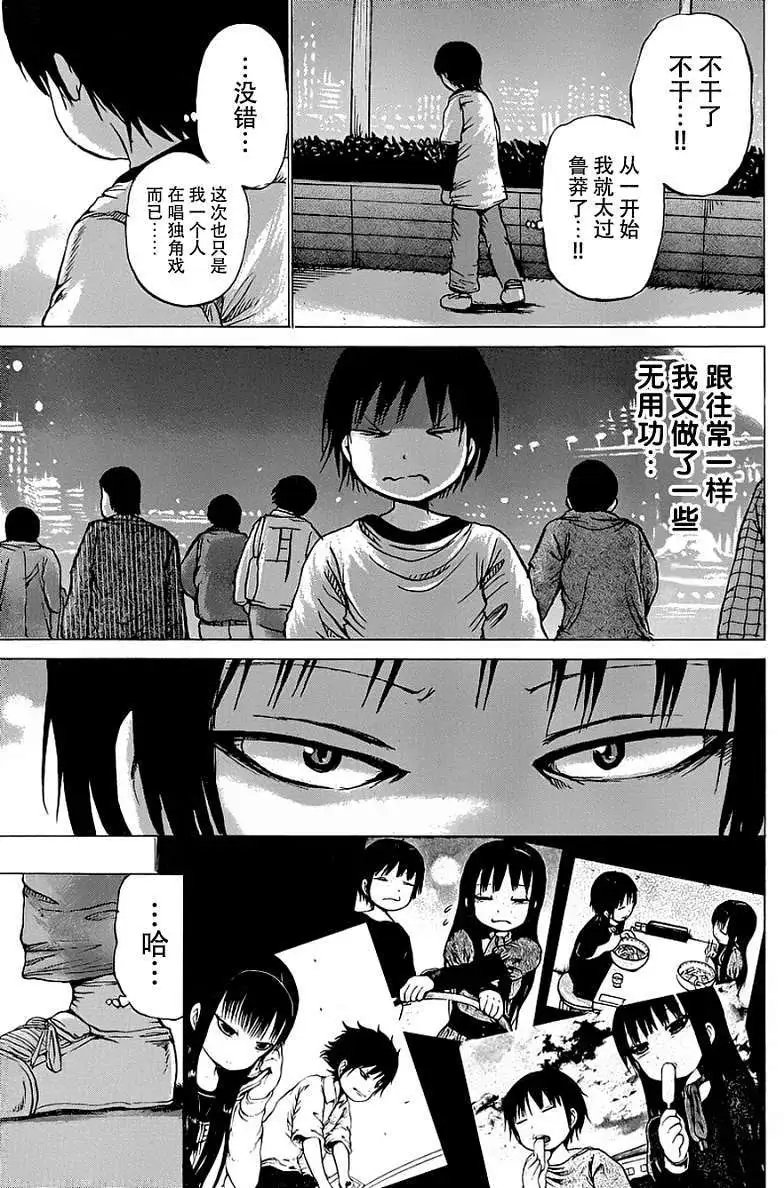 第25回