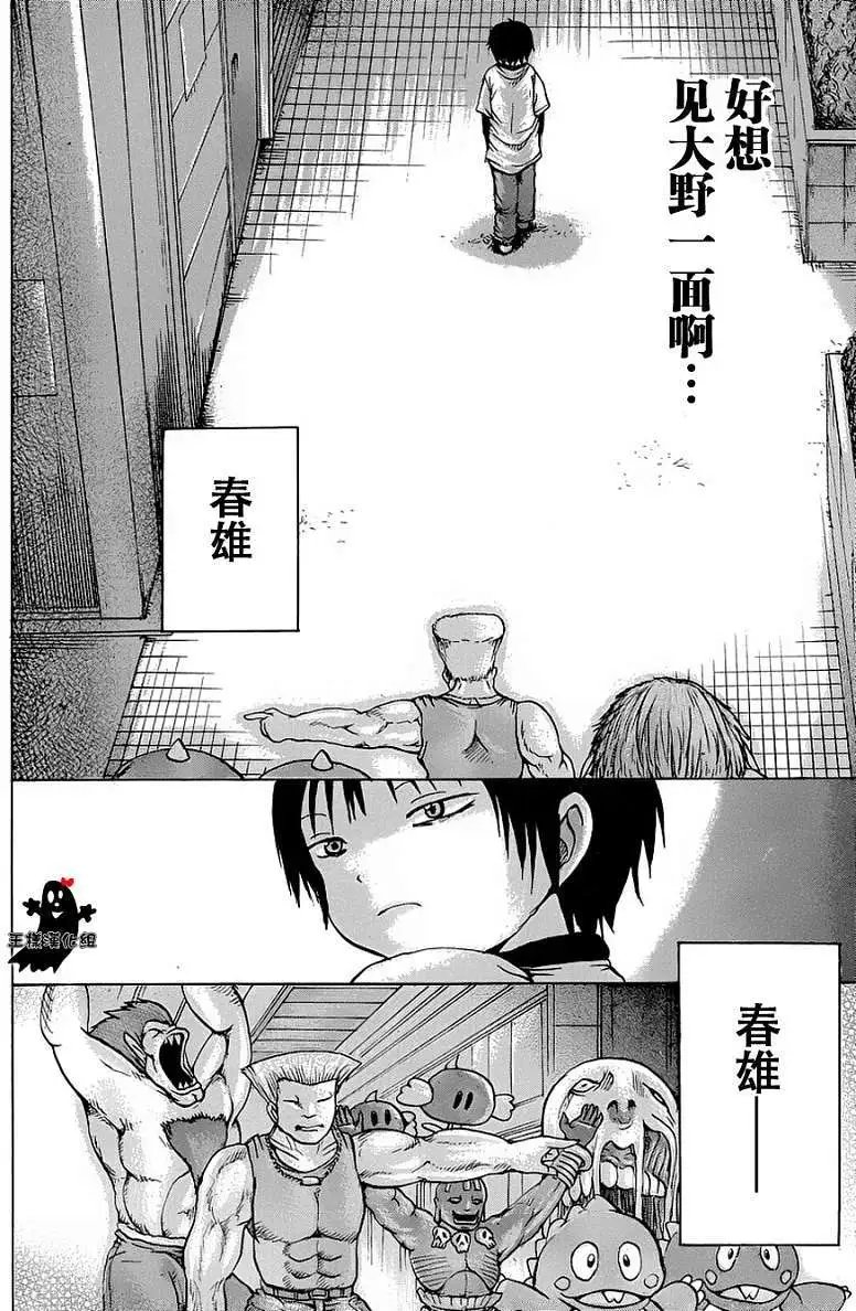 第25回