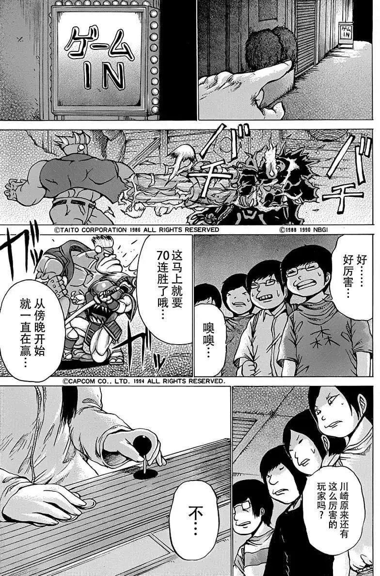 第25回