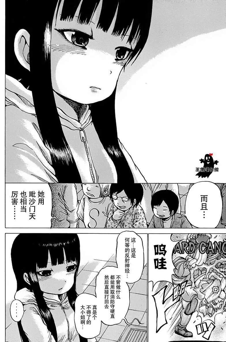 第25回
