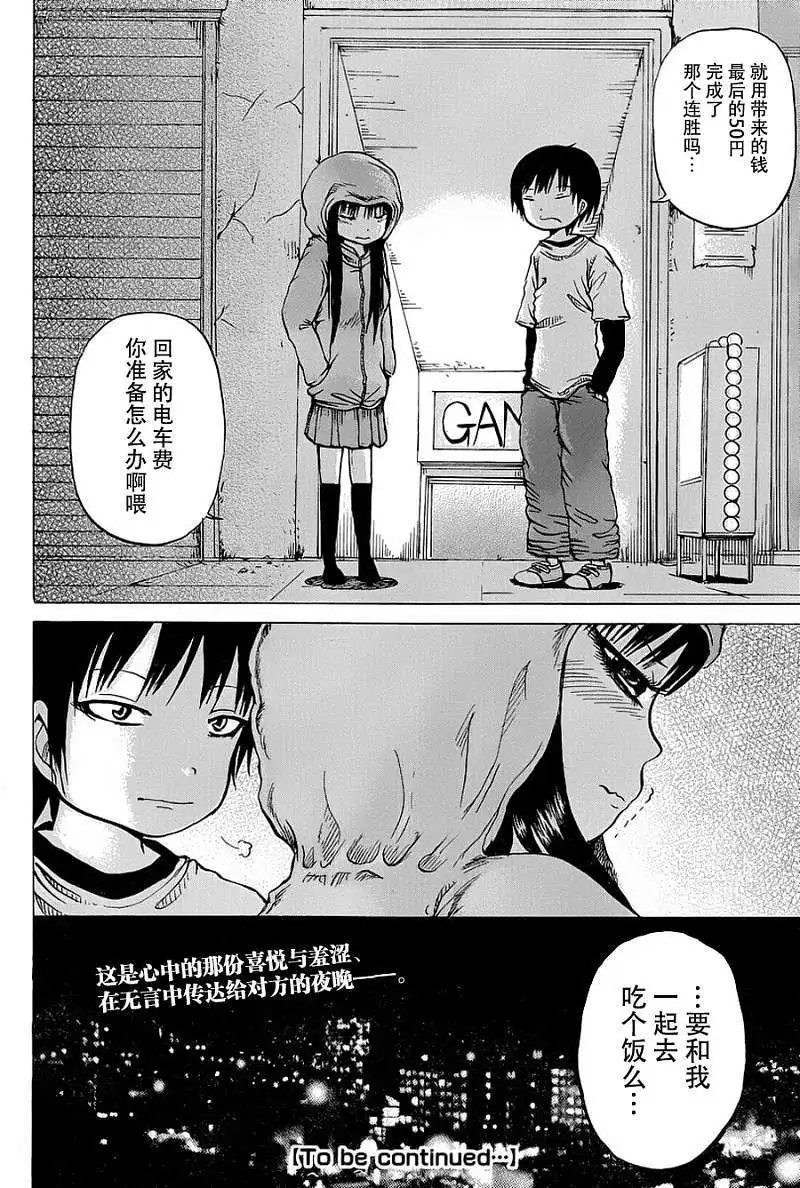 第25回