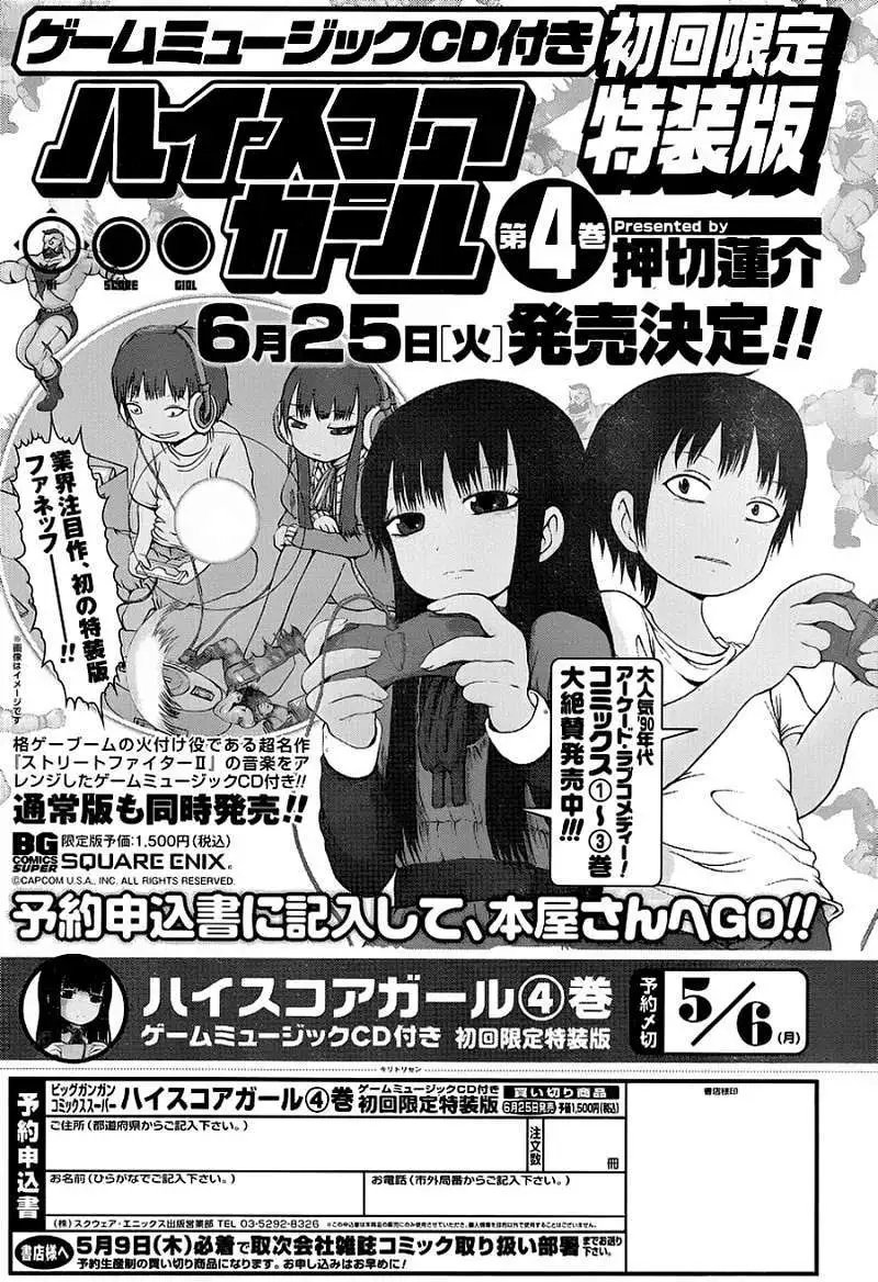 第25回