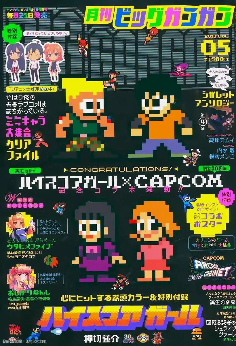 第26回