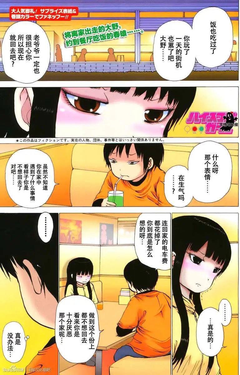 第26回