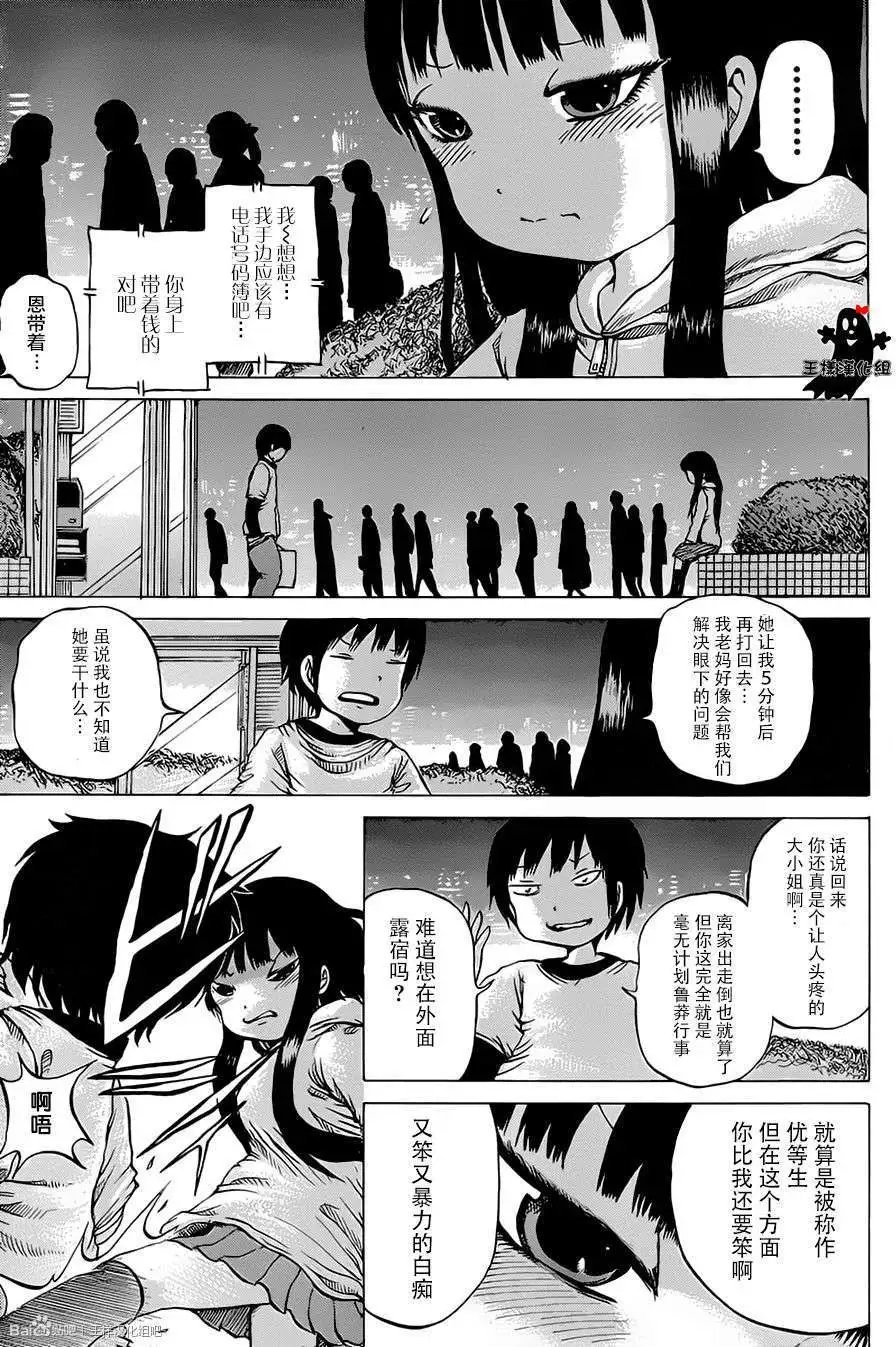 第26回