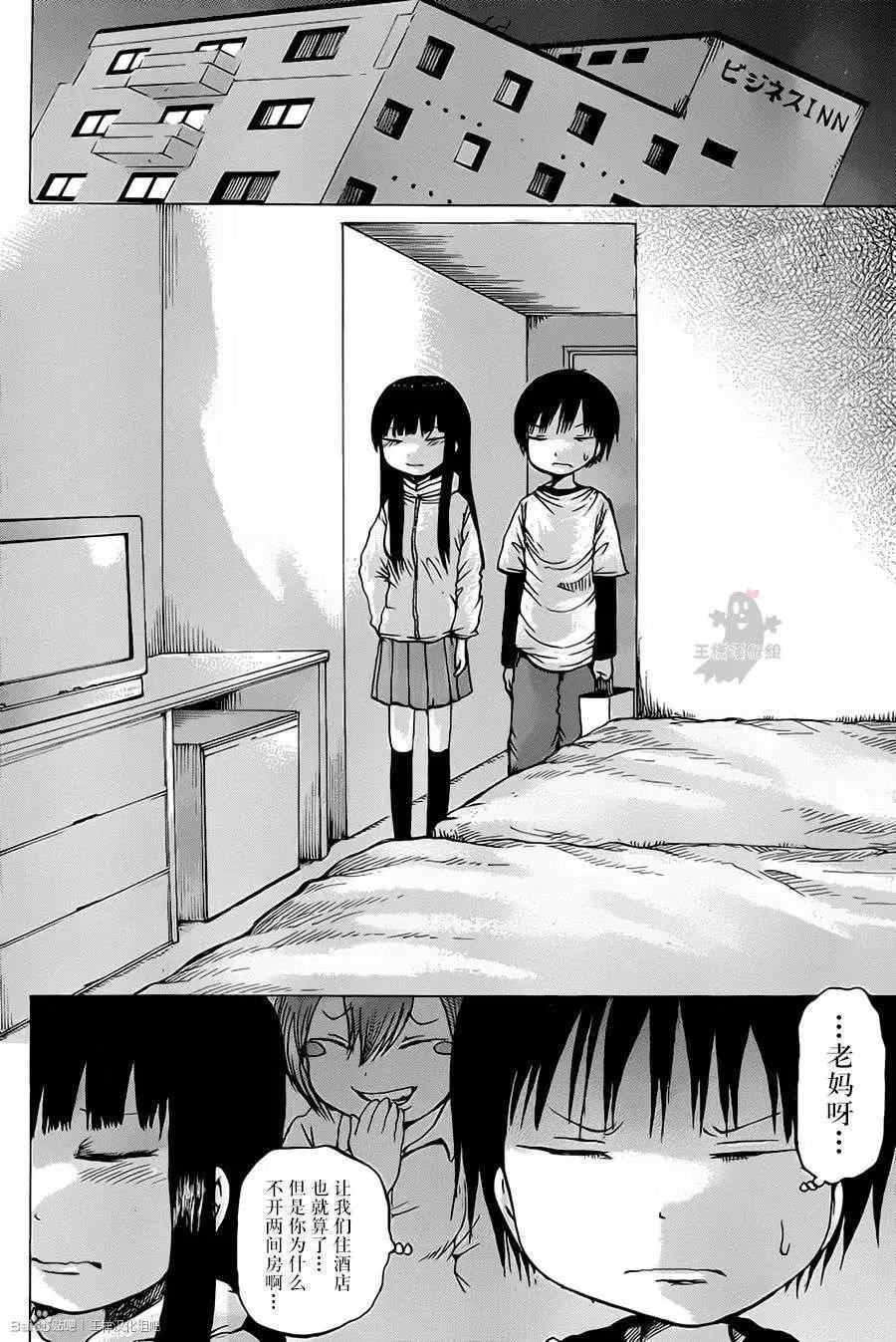 第26回