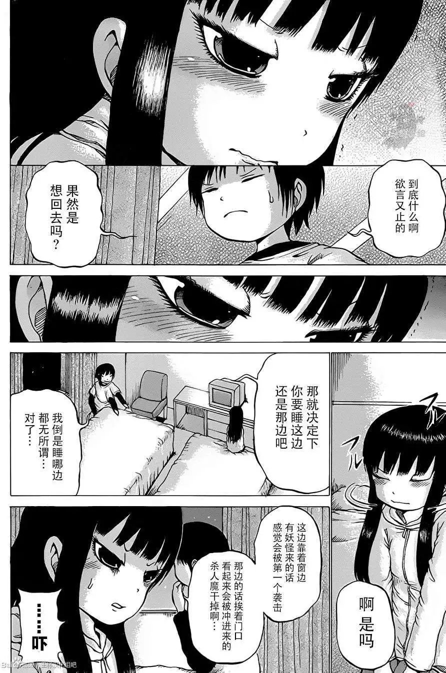 第26回