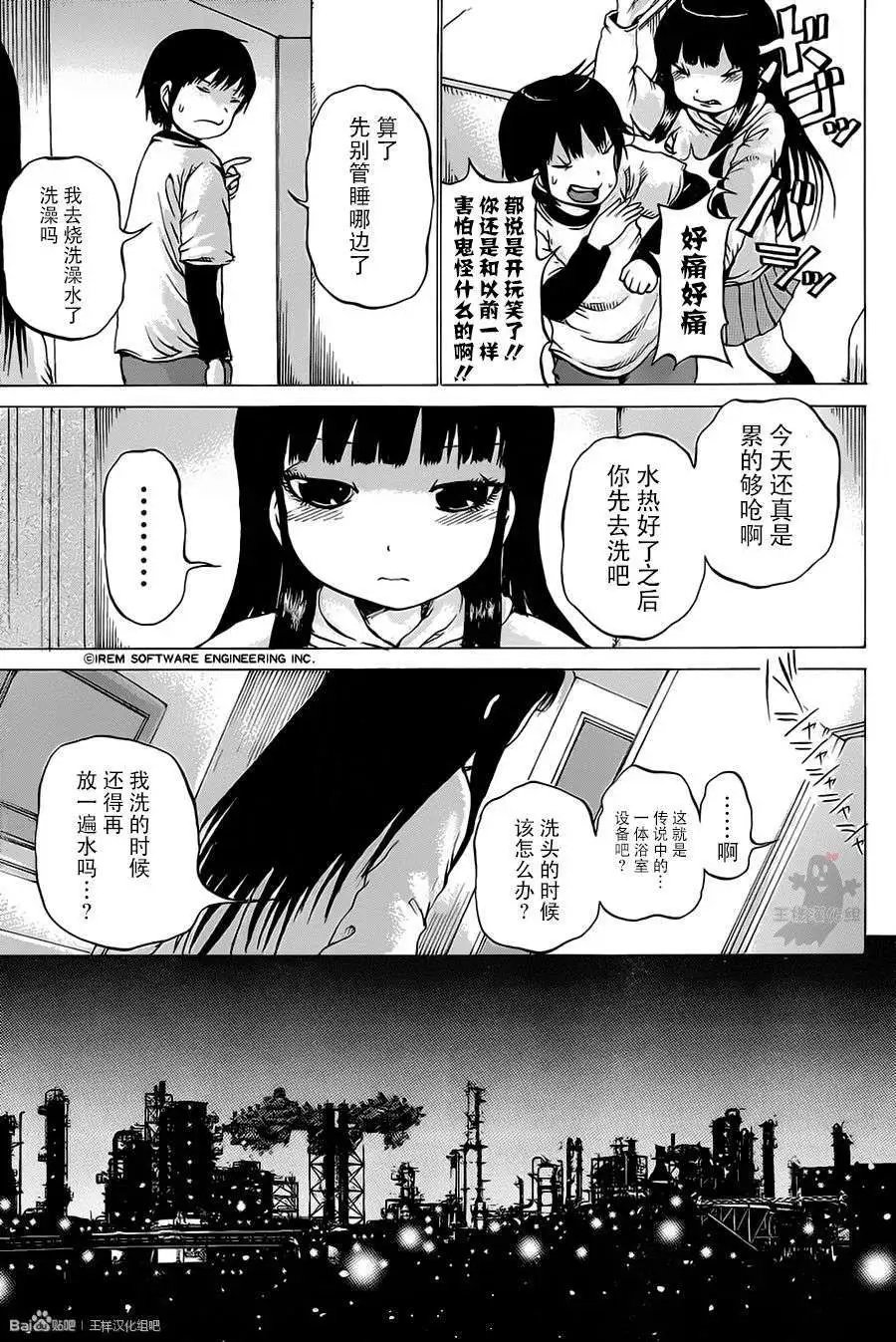 第26回