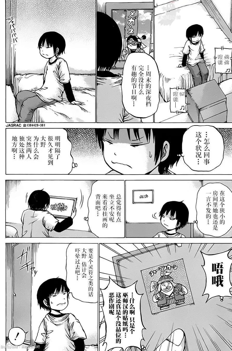第26回