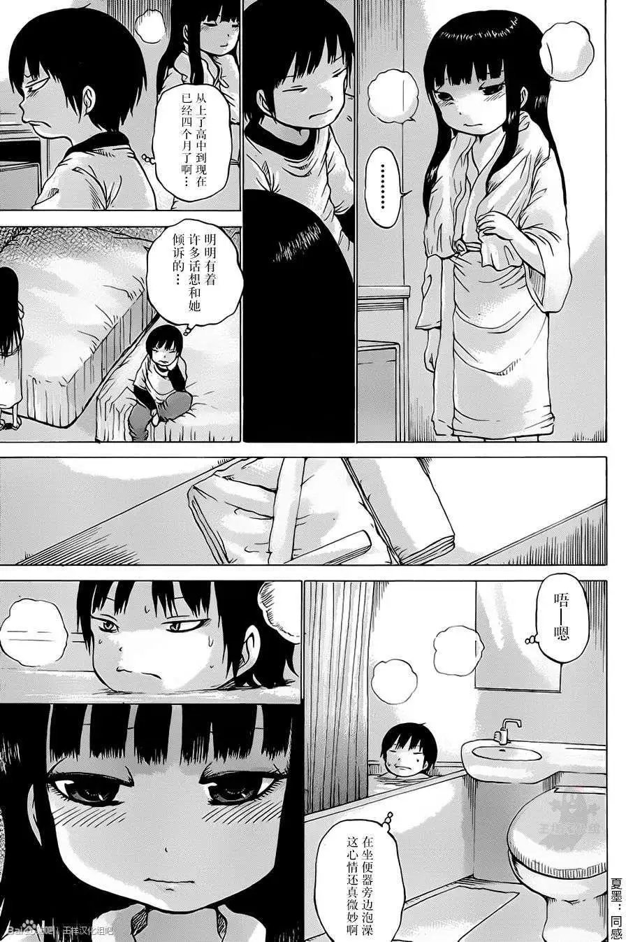 第26回