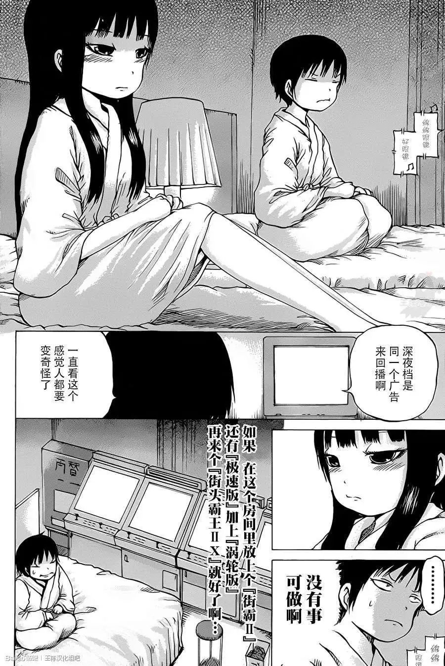 第26回