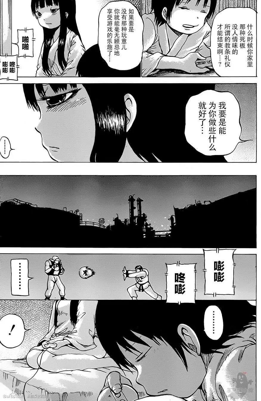 第26回