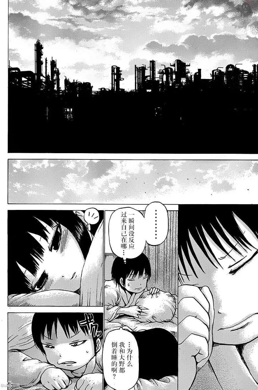 第26回